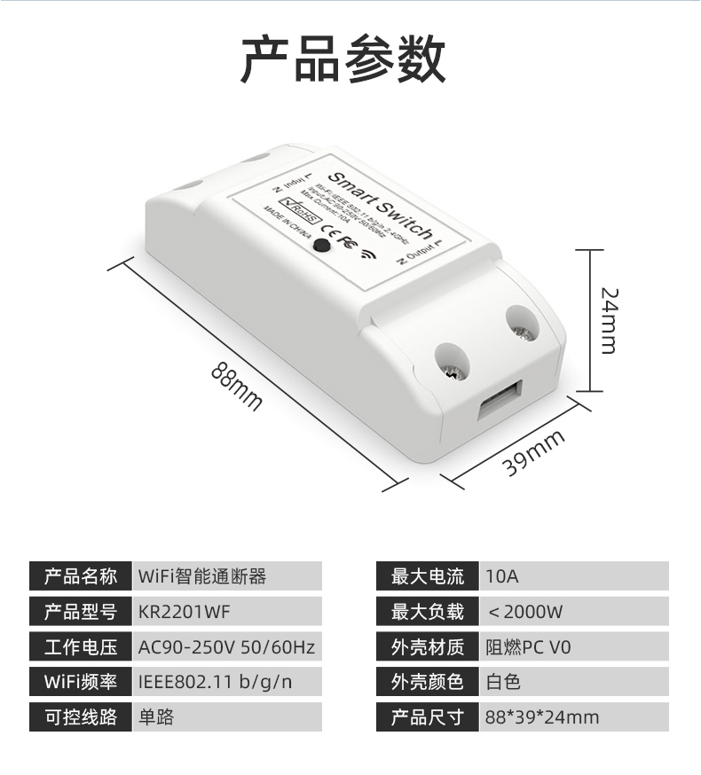 情景旋钮遥控器Alpha