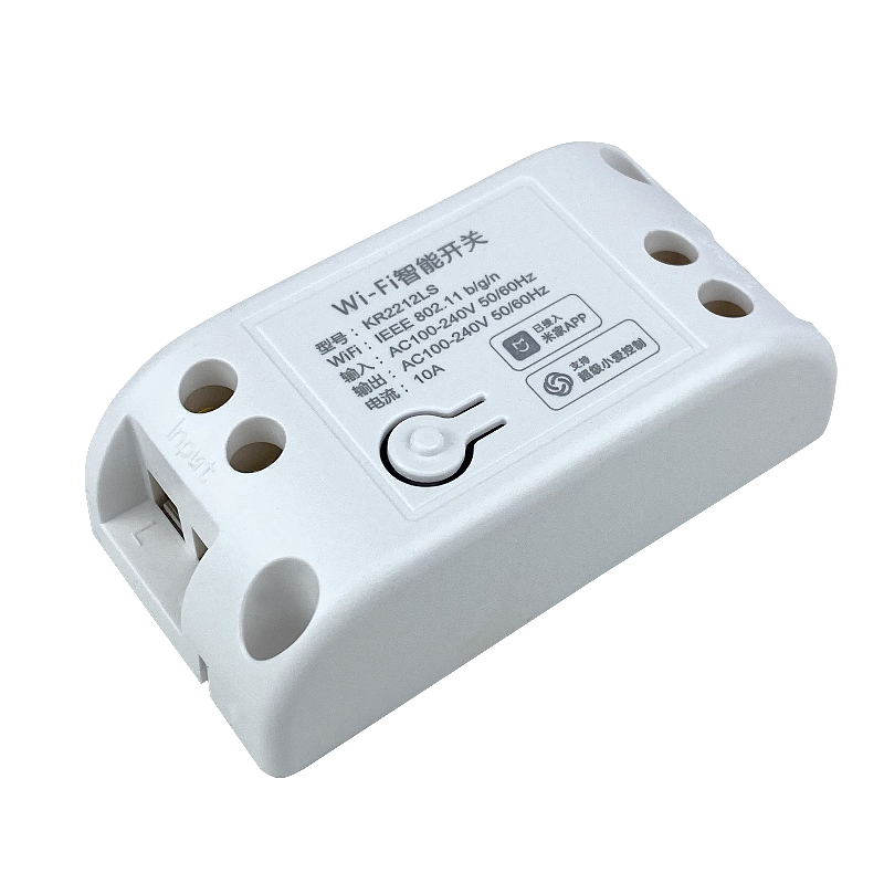 KR2212LS智能通断器