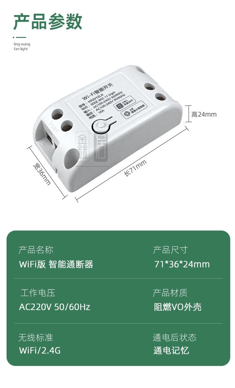 情景旋钮遥控器Alpha