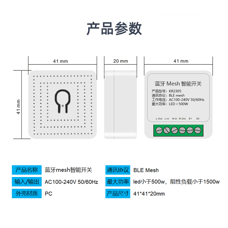 情景旋钮遥控器Alpha