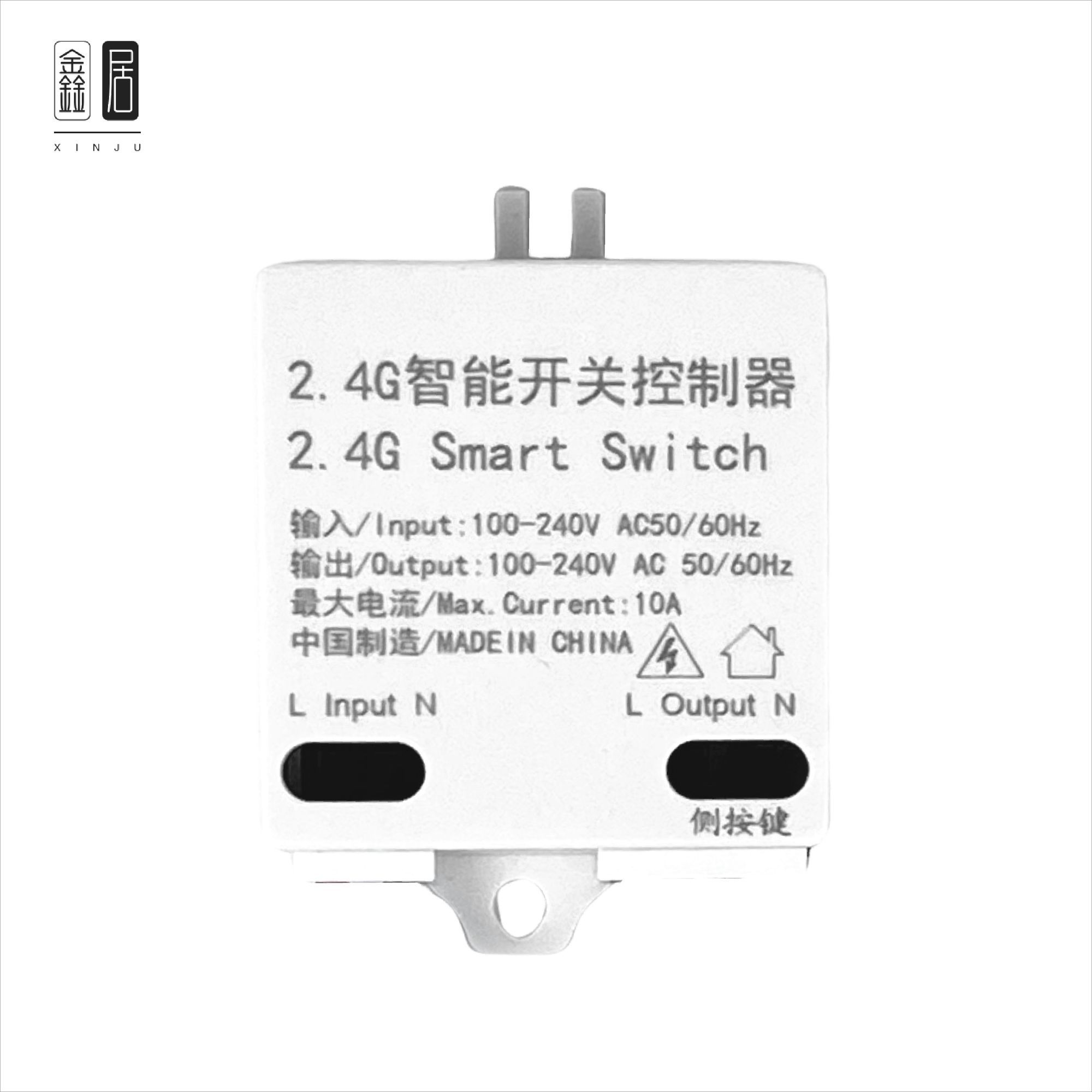 2402蓝牙通断器