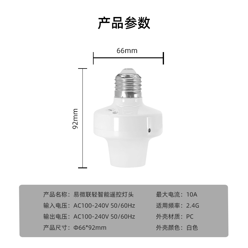 情景旋钮遥控器Alpha