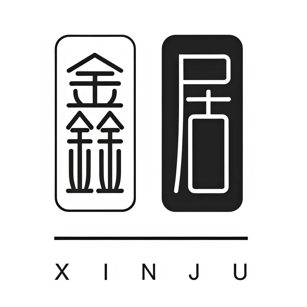 鑫居智能Logo